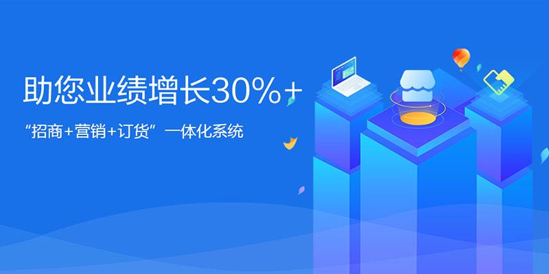 訂貨軟件，訂貨系統(tǒng)，手機(jī)訂貨系統(tǒng)，網(wǎng)上訂貨系統(tǒng)