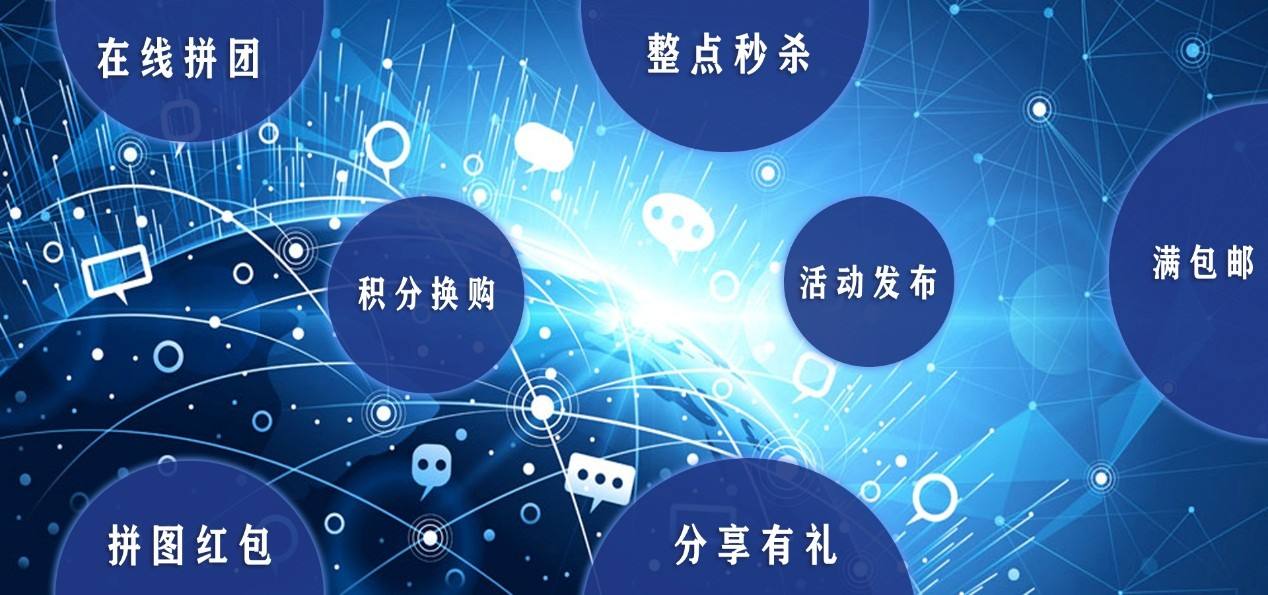 小程序直播，小程序管理