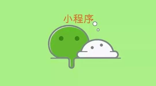 實(shí)體店小程序的優(yōu)勢有哪些？