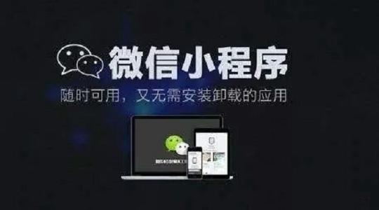 企業(yè)為什么要開發(fā)微信公眾號(hào)？