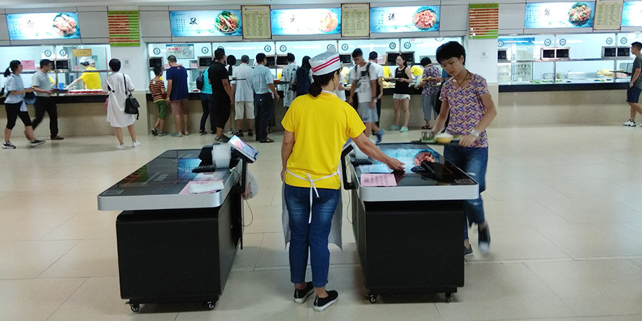 智慧食堂系統(tǒng)